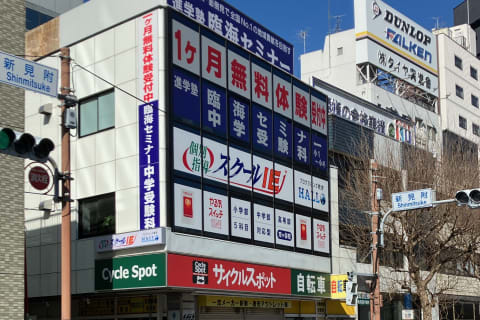 教室外観です。１階の自転車屋さんが目印です