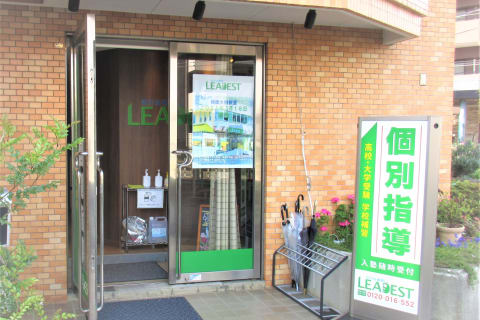 外観。小中高生向けの個別指導塾"LEADEST"で行われています！