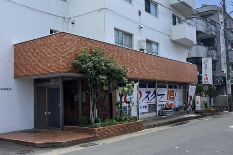 長後駅より徒歩5分