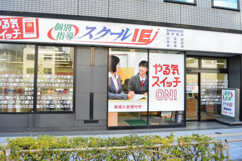 都営浅草線 高輪台駅より徒歩2分