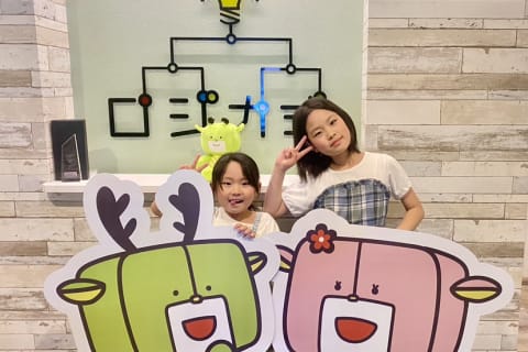 無料体験授業受付中！