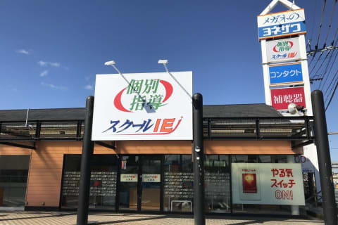 ＪＲ肥後大津駅より徒歩5分