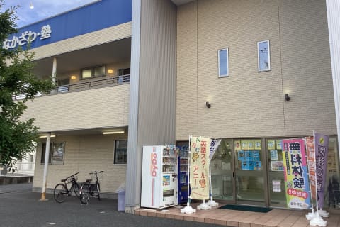 プロクラのほかに塾や速読も受講できます