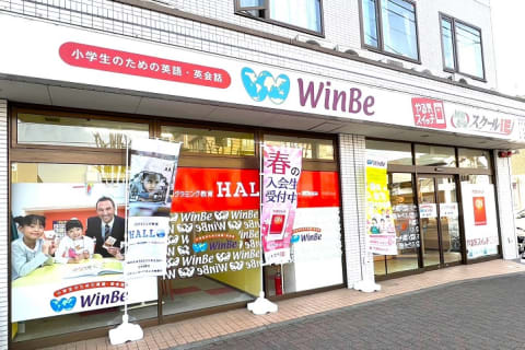 ウェルパーク小金井東町店さんの近くです!!