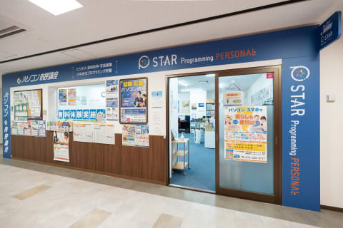 教室は南海堺東ビル（堺タカシマヤ上）7階の姉妹教室「パソコン市民講座」内にあります