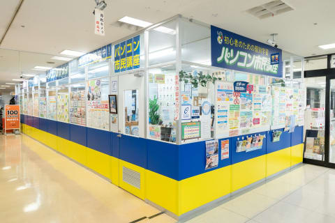 メラード大和田店2F 100円ショップ奥に教室はあります。