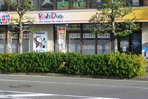 綱島街道木月４丁目の交差点近くにございます♪