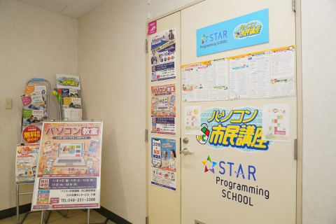 姉妹教室「パソコン市民講座」では、タイピングやパソコンスキルも習得できます。