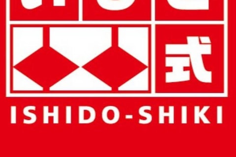 いしど式そろばん教室のロゴ