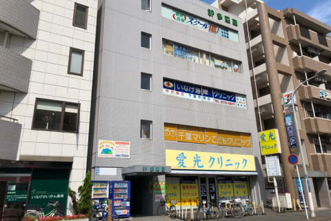 稲毛海岸駅より徒歩５分