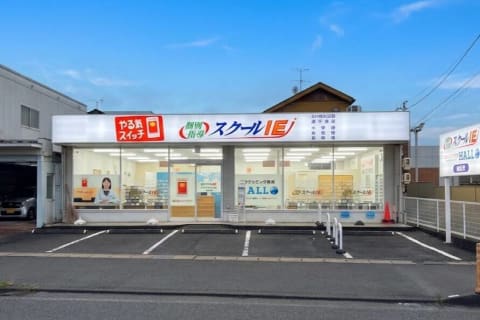 JR静岡駅よりバスで25分	バス停「城北二丁目」