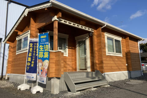 2024年4月新校舎に移設。おしゃれなログハウスが特徴です。