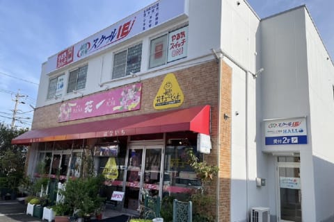 花一生花店さん2階です
