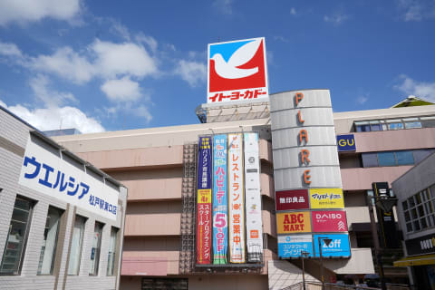 松戸教室はイトーヨーカドー松戸店の4階にあります