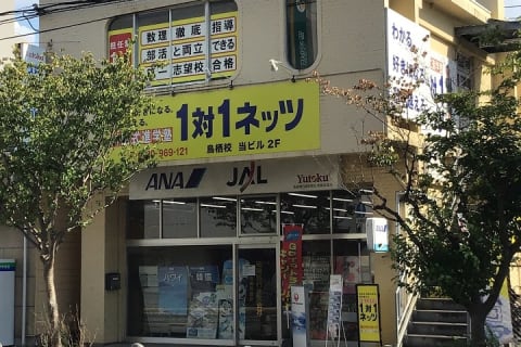 1TO1netz-tosu20200901