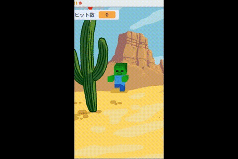 1/31(土)、2/1(日)のオンライン講座は「ScrachでFPSゲームを作ろう その2！」