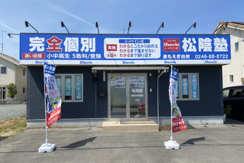 静かな住宅街に教室はあります