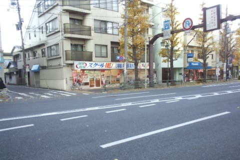 西荻窪駅より徒歩約10分