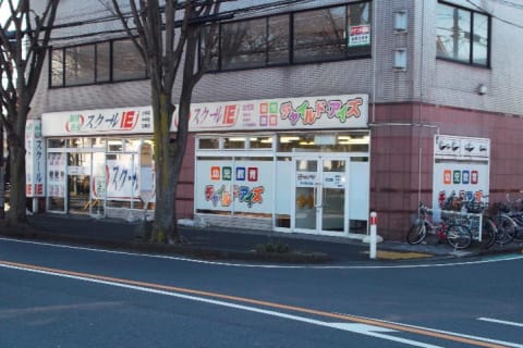  JR横浜線相模原駅から上溝駅行バス10分「高校入口」下車すぐ