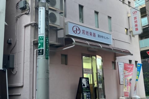 教室外観　うすピンク色の建物が宮地楽器の看板が目印です。