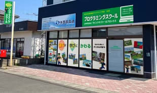 子どもたちのうけがいい外観になってます＾＾