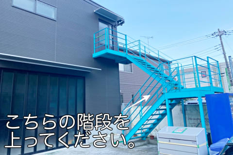 矢向鹿島田校外観