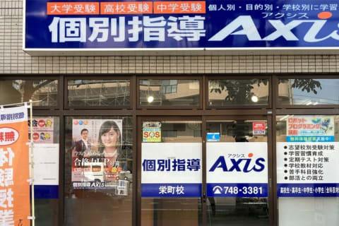 01_hokkaido_sakaemachi_01