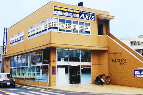 個別指導Axis 藤井寺校です