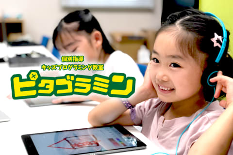 山形校_学習風景