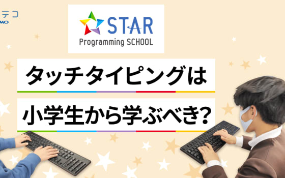 正しい鉛筆の持ち方、何歳から？効果的なタイミングやおすすめ補助具を 