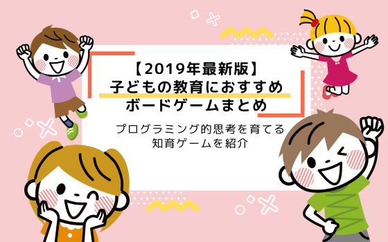 プログラミングで伸びる 論理的思考力 とは 相手を思いやる力 コエテコ