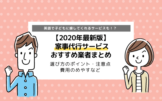 子どもの習い事につきもののママ友トラブル 具体的な事例は 対策は コエテコ