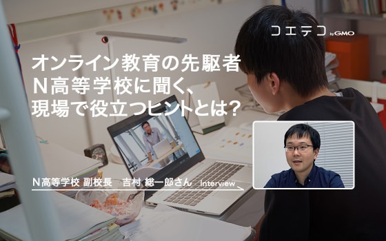 ポケットWi-Fiのメリット・デメリットとは？｜光回線や据え置き型 