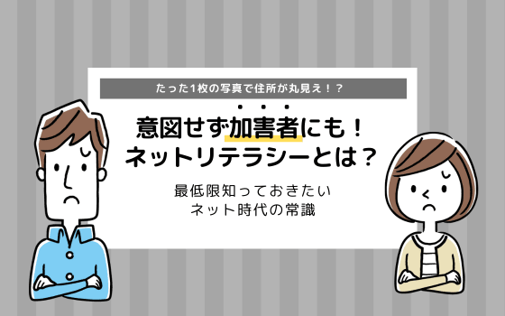 プログラミングで伸びる 論理的思考力 とは 相手を思いやる力 コエテコ