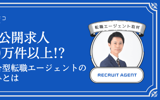 パソコンが使えないと仕事ができない 歓迎スキル から 必須スキル の時代へ コエテコキャンパス