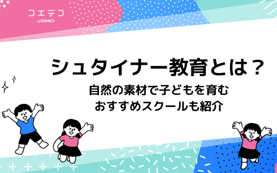 空間認知能力とは 能力の育て方と生かせる仕事まとめ コエテコ