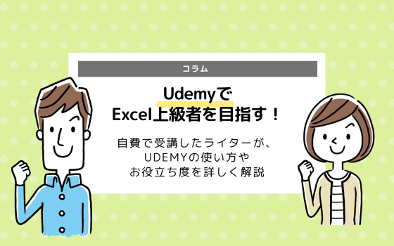 社会人が挫折せず勉強を継続するコツは 資格 Twitter 自己投資など方法まとめ コエテコキャンパス