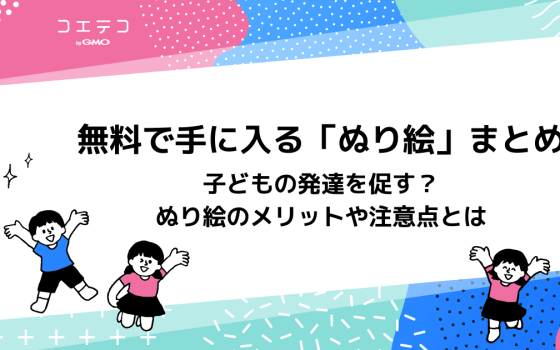 フォートナイトは小学生にとって問題のゲームなのか 課金 暴言 仲間外れ みんなの意見 5月の教育トピック コエテコ