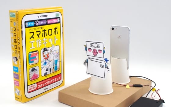 ユカイ工学 自作ロボットを無線で操作できる ココロキット を3月1日より発売開始 コエテコ