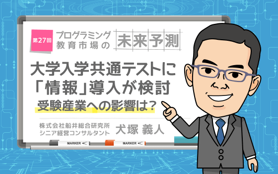 コエテコ
