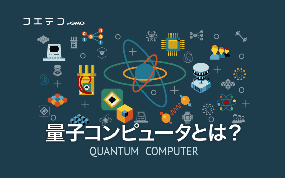 エリクソンの発達段階とは 特徴や概要を徹底解説 コエテコ