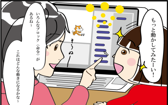 お絵描きタブレット5 2選 幼児のお絵描きから本格的なものまで紹介 コエテコ