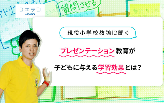 21年6月最新版 子どものタイピング練習に使える無料サービス6選 パソコン向け コエテコ