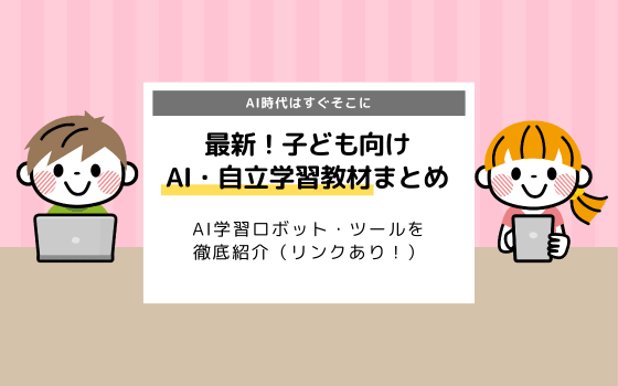 幼児向け 音楽で遊べるおもちゃまとめ お手頃価格から本格派まで プレゼントにおすすめ コエテコ