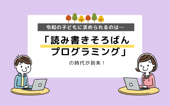 東京大学 松尾豊 これからの働く人材に求められるスキルとは インタビュー コエテコ