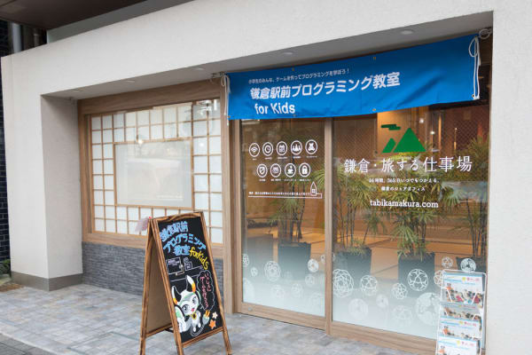 教室はガラス張りなので、外から様子を見ることができます。