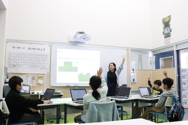 手を挙げて発表しよう！