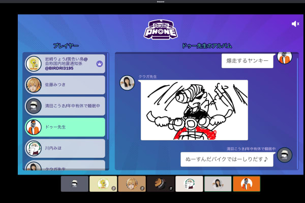 レクリエーションの様子