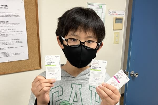 こんなに認定カードをもらいました！