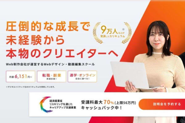 公式ホームページTOP